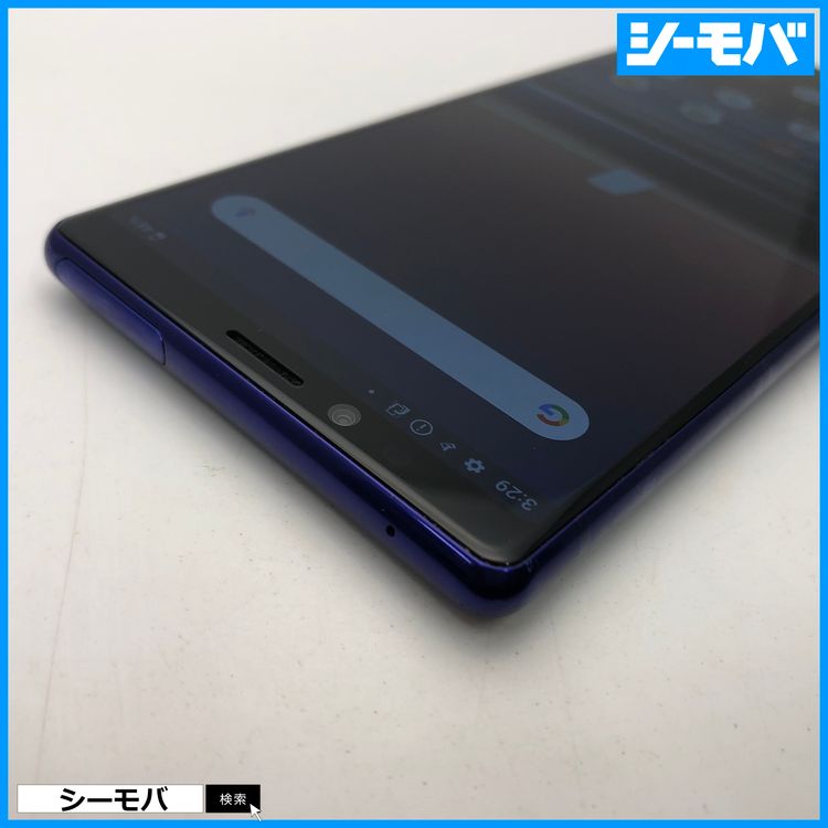3756 SIMե꡼ Xperia 1 SO-03L docomo 
