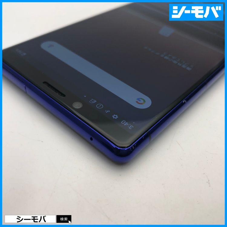 3988 SIM�ե꡼ Xperia 1 SO-03L docomo ���