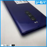 3728 SIMե꡼ Xperia 1 SO-03L docomo 
