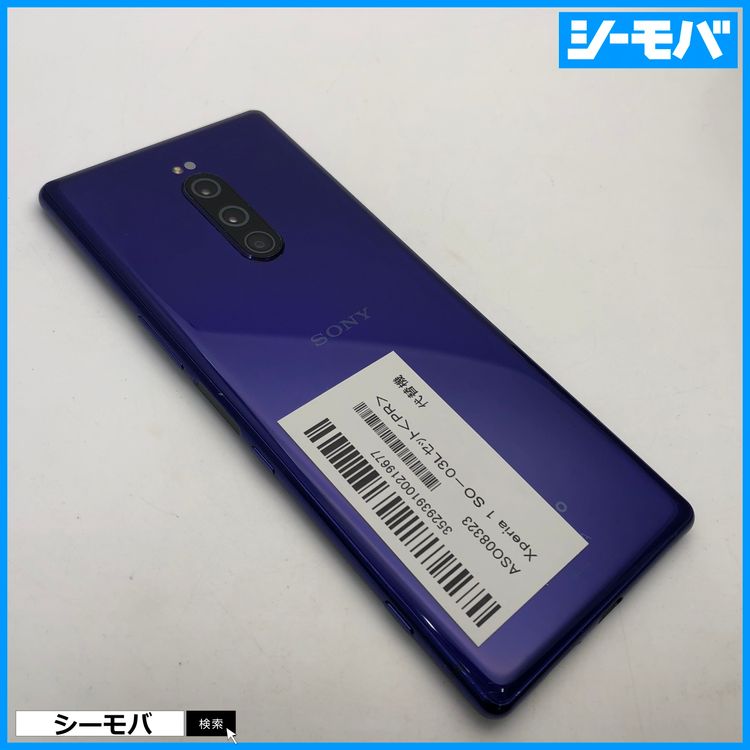 4014 SIM�ե꡼ Xperia 1 SO-03L docomo ���