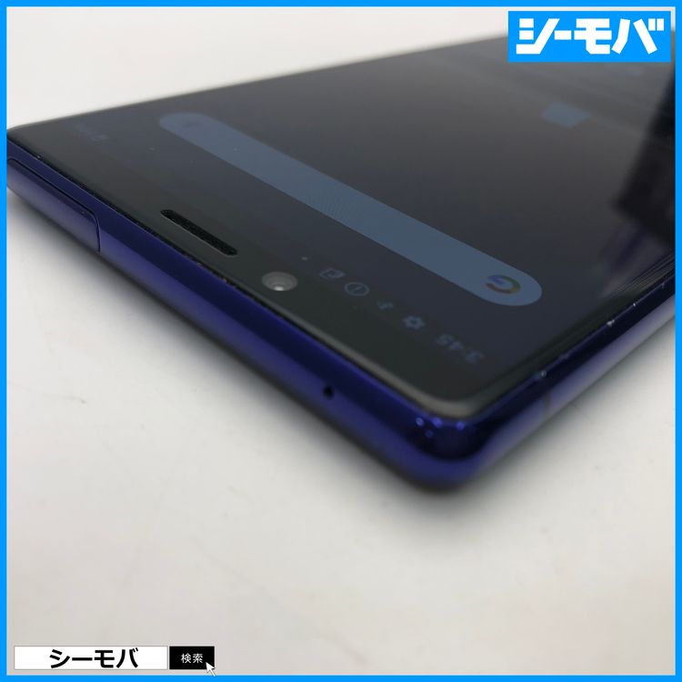 3992 SIM�ե꡼ Xperia 1 SO-03L docomo ���