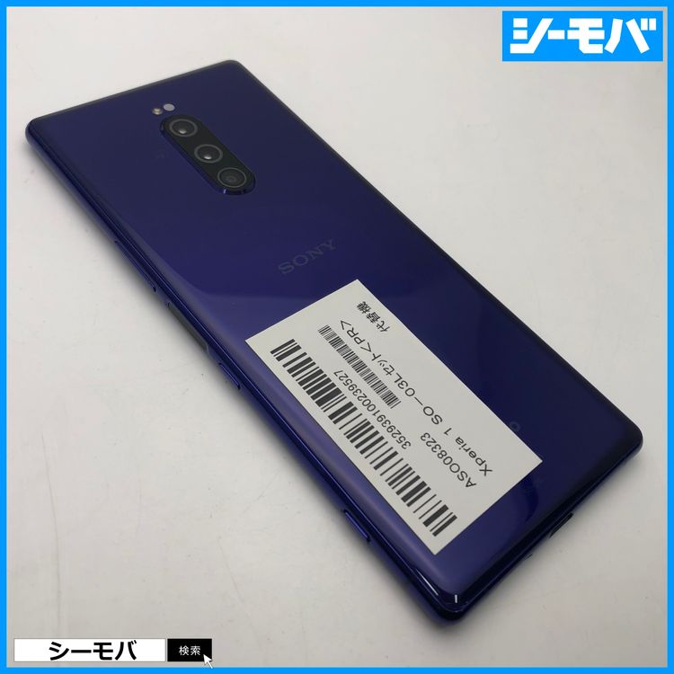 3883 SIM�ե꡼ Xperia 1 SO-03L docomo ����
