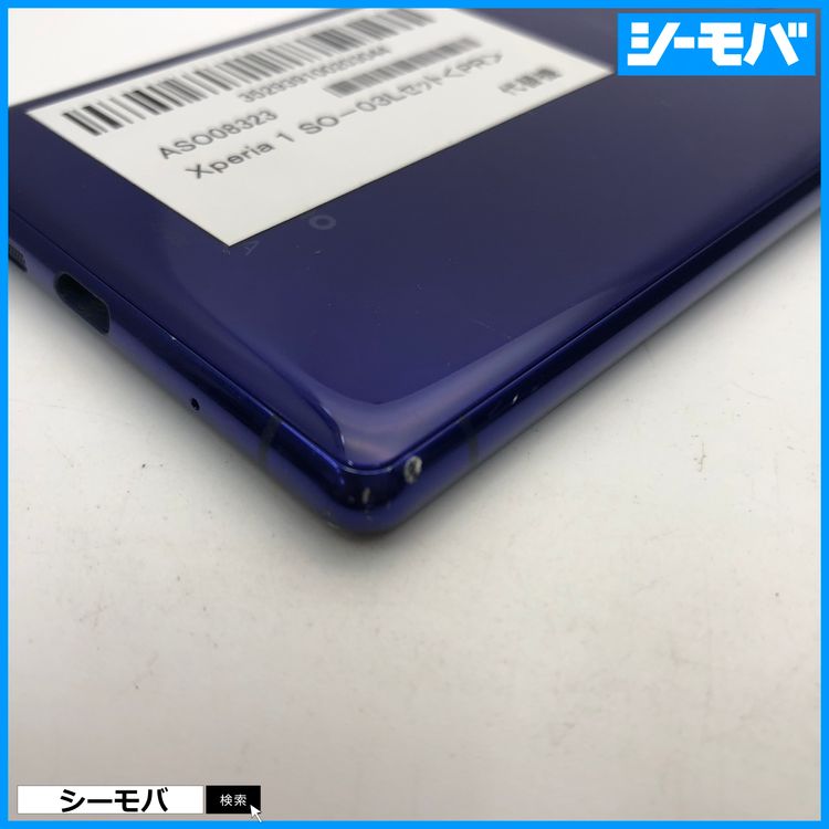 4015 SIM�ե꡼ Xperia 1 SO-03L docomo ���