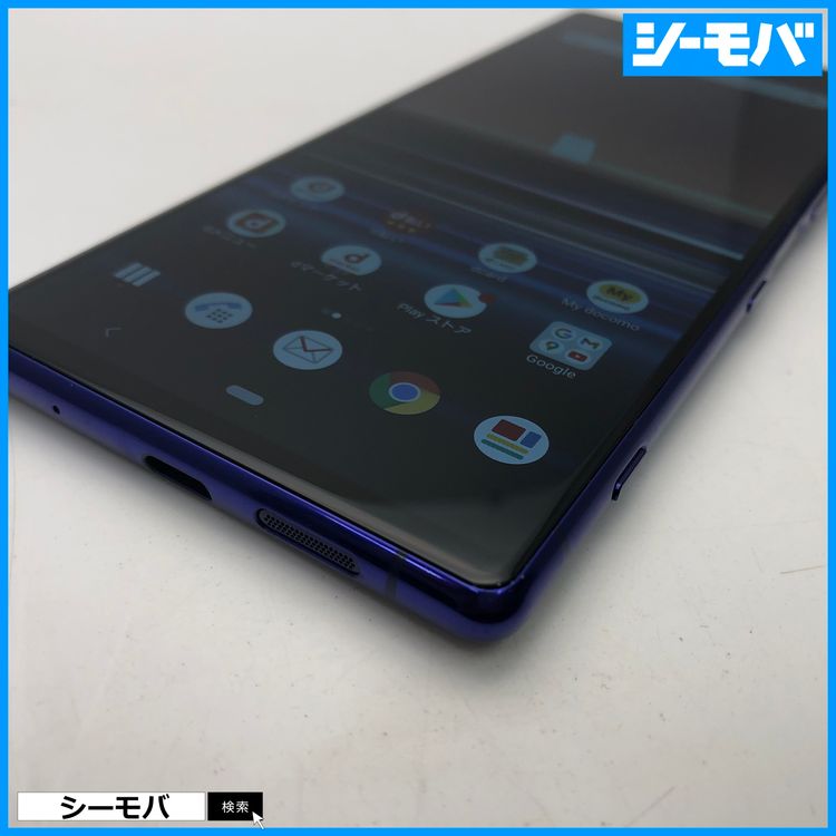 3887 SIM�ե꡼ Xperia 1 SO-03L docomo ���