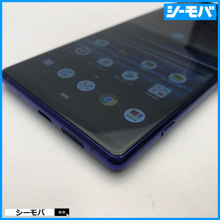 3980 SIM�ե꡼ Xperia 1 SO-03L docomo ���