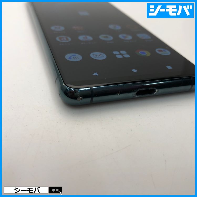 3715 ޥ SIMե꡼ Xperia 5 III SO-53B docomo ꡼ 