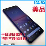 ޥ SIMե꡼ Xperia 5 II SO-52A 4G 5G ѡץ  3599