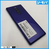 3998 SIM�ե꡼ Xperia 1 SO-03L docomo ���