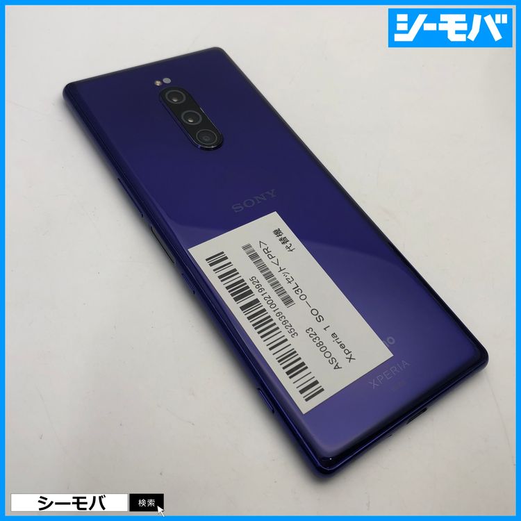 3998 SIM�ե꡼ Xperia 1 SO-03L docomo ���