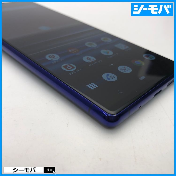 4016 SIM�ե꡼ Xperia 1 SO-03L docomo ���