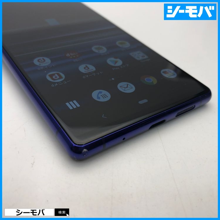 4015 SIM�ե꡼ Xperia 1 SO-03L docomo ���