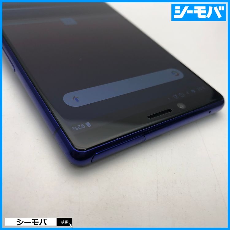 4019 SIM�ե꡼ Xperia 1 SO-03L docomo ���