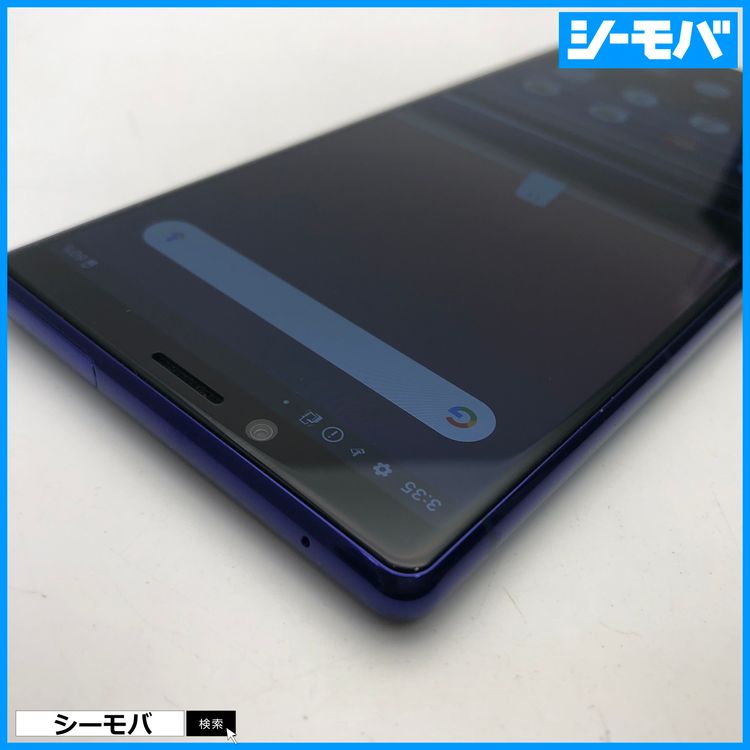 3981 SIM�ե꡼ Xperia 1 SO-03L docomo ���