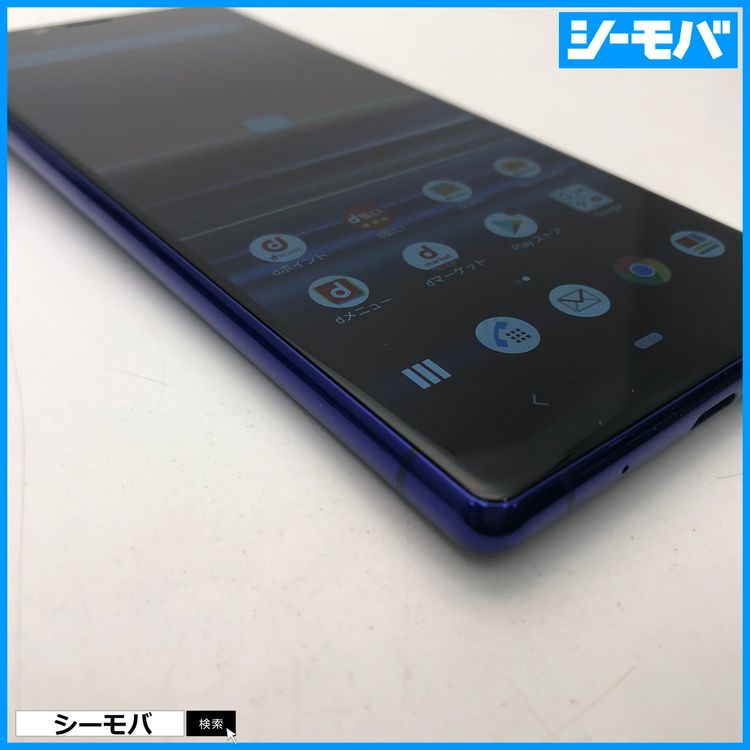 3968 SIM�ե꡼ Xperia 1 SO-03L docomo ���