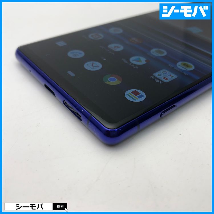 3935 SIM�ե꡼ Xperia 1 SO-03L docomo ���