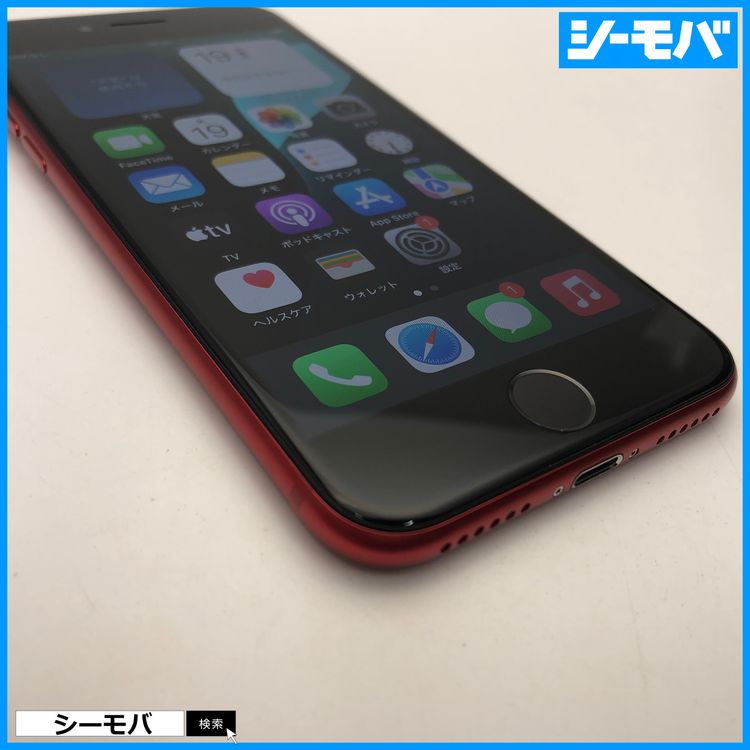 3634 iPhoneSE 2 256GB SIMե꡼ Хåƥ꡼85 å