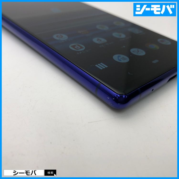 3805 SIM�ե꡼ Xperia 1 SO-03L docomo ���