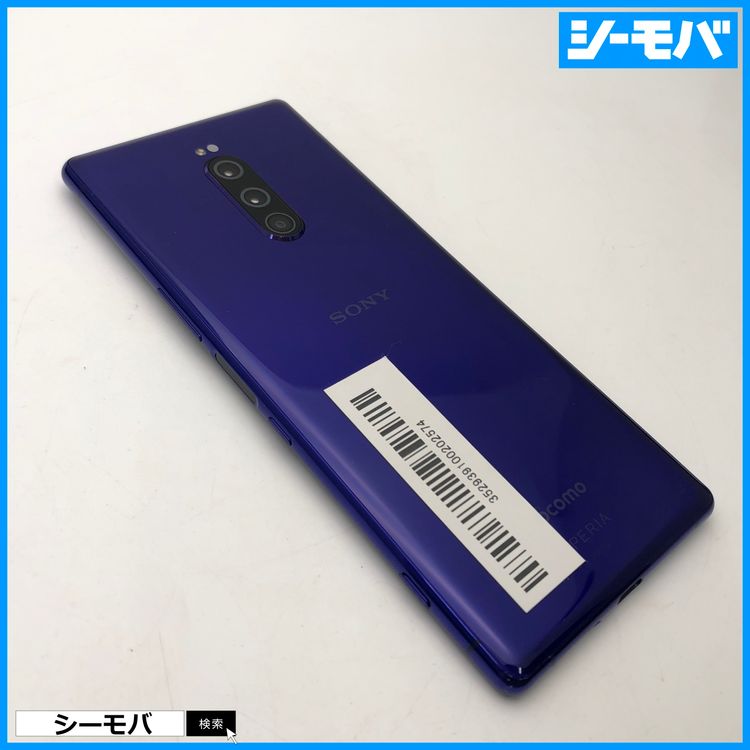 3936 SIM�ե꡼ Xperia 1 SO-03L docomo ���