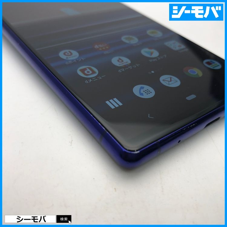 4016 SIM�ե꡼ Xperia 1 SO-03L docomo ���