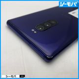 3888 SIM�ե꡼ Xperia 1 SO-03L docomo ���