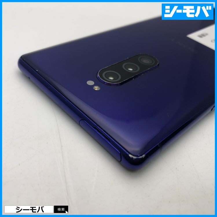 3888 SIM�ե꡼ Xperia 1 SO-03L docomo ���
