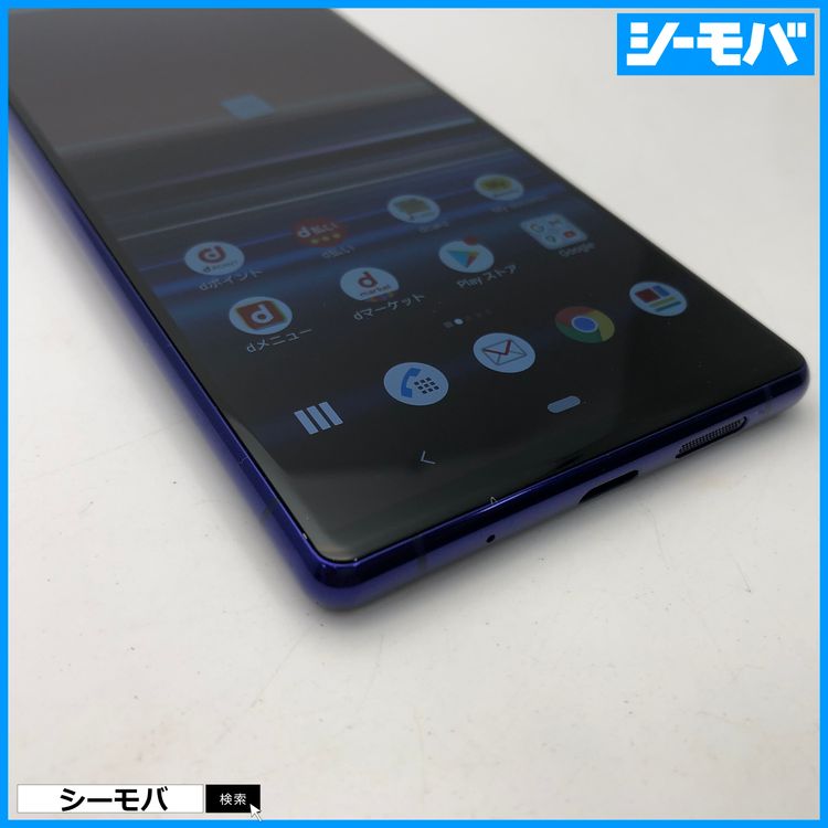 3904 SIM�ե꡼ Xperia 1 SO-03L docomo ����
