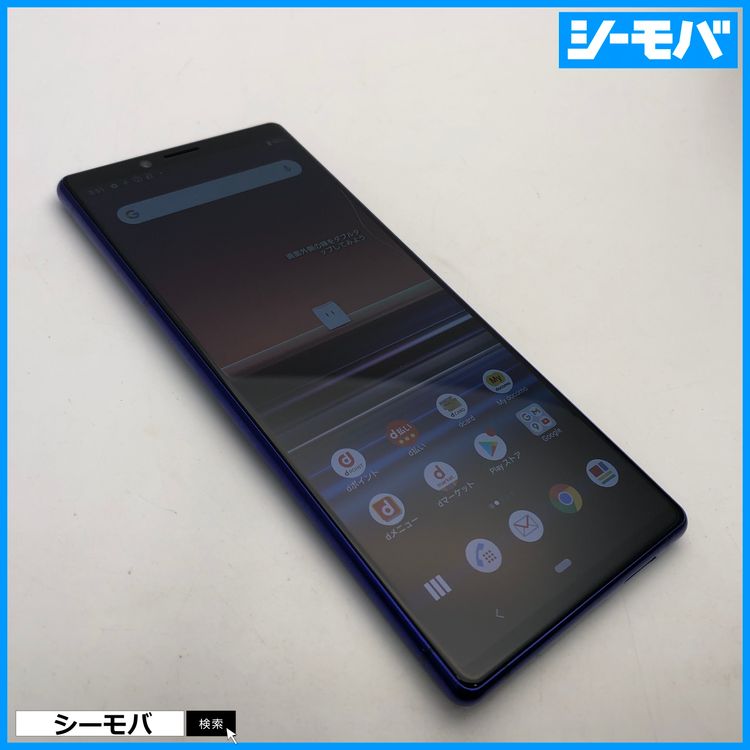 4019 SIM�ե꡼ Xperia 1 SO-03L docomo ���