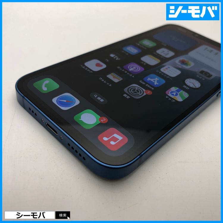 3579 Ķ iPhone13 128GB A2631 SIMե꡼֥롼 Хåƥ꡼84