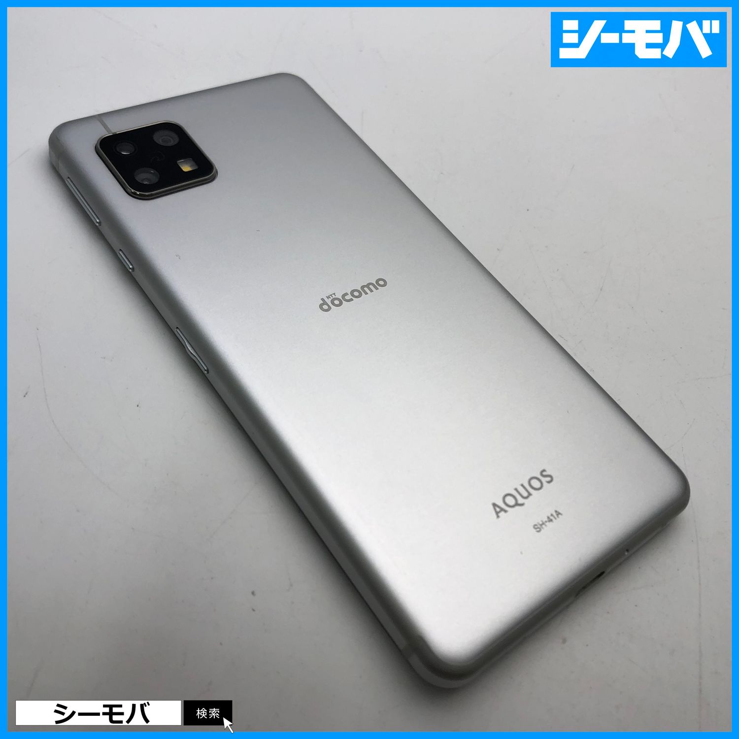 ムスビー｜3106スマホ AQUOS sense4 SH-41A SIMフリー シルバー極小 