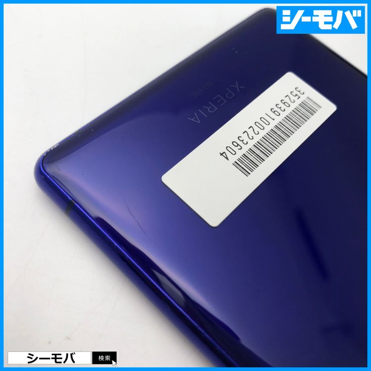 3938 SIM�ե꡼ Xperia 1 SO-03L docomo ���