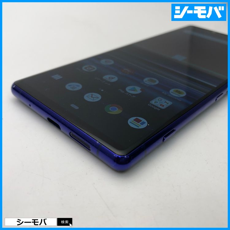 3934 SIM�ե꡼ Xperia 1 SO-03L docomo ���
