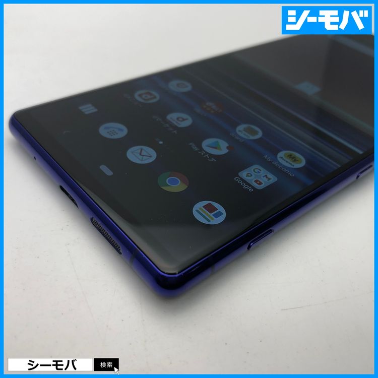 3757 SIMե꡼ Xperia 1 SO-03L docomo 