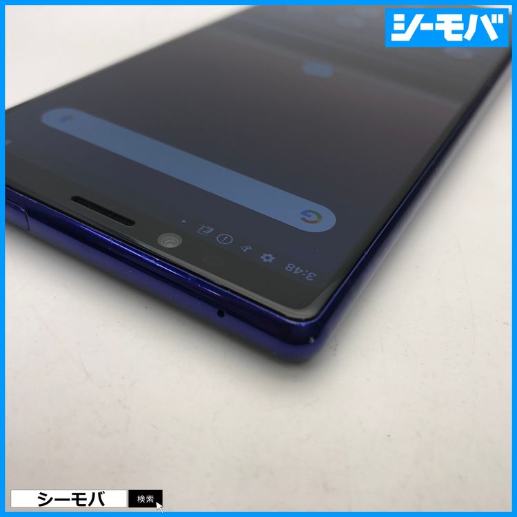 4014 SIM�ե꡼ Xperia 1 SO-03L docomo ���