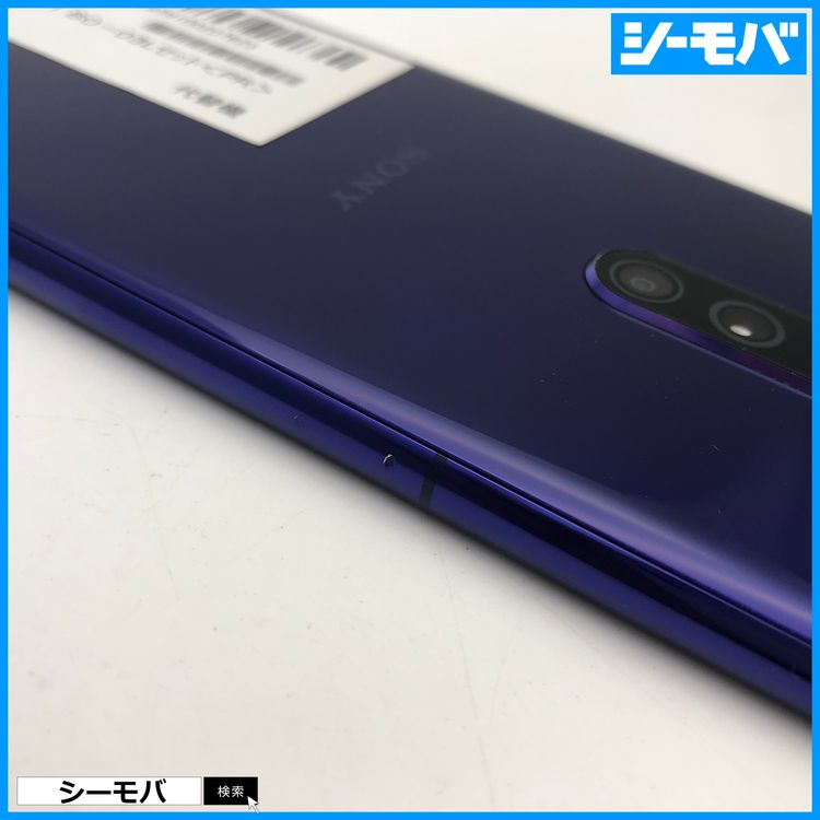 3888 SIM�ե꡼ Xperia 1 SO-03L docomo ���