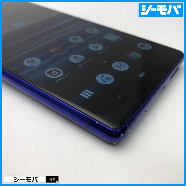 3928 SIM�ե꡼ Xperia 1 SO-03L docomo ���