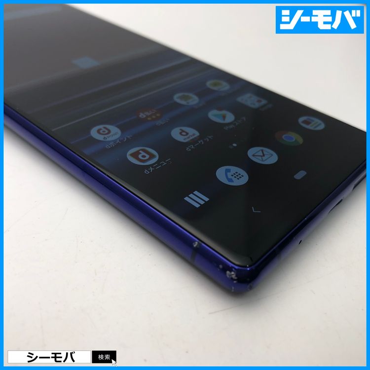 3974 SIM�ե꡼ Xperia 1 SO-03L docomo ���