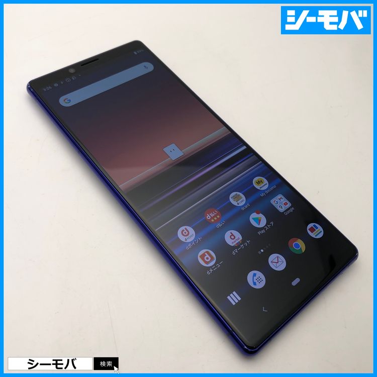 3910 SIM�ե꡼ Xperia 1 SO-03L docomo ���