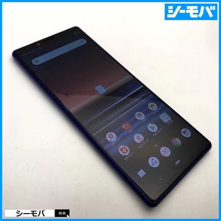 4010 SIM�ե꡼ Xperia 1 SO-03L docomo ���