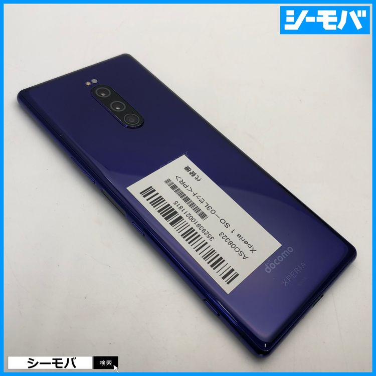 4016 SIM�ե꡼ Xperia 1 SO-03L docomo ���