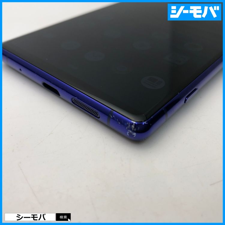 3910 SIM�ե꡼ Xperia 1 SO-03L docomo ���