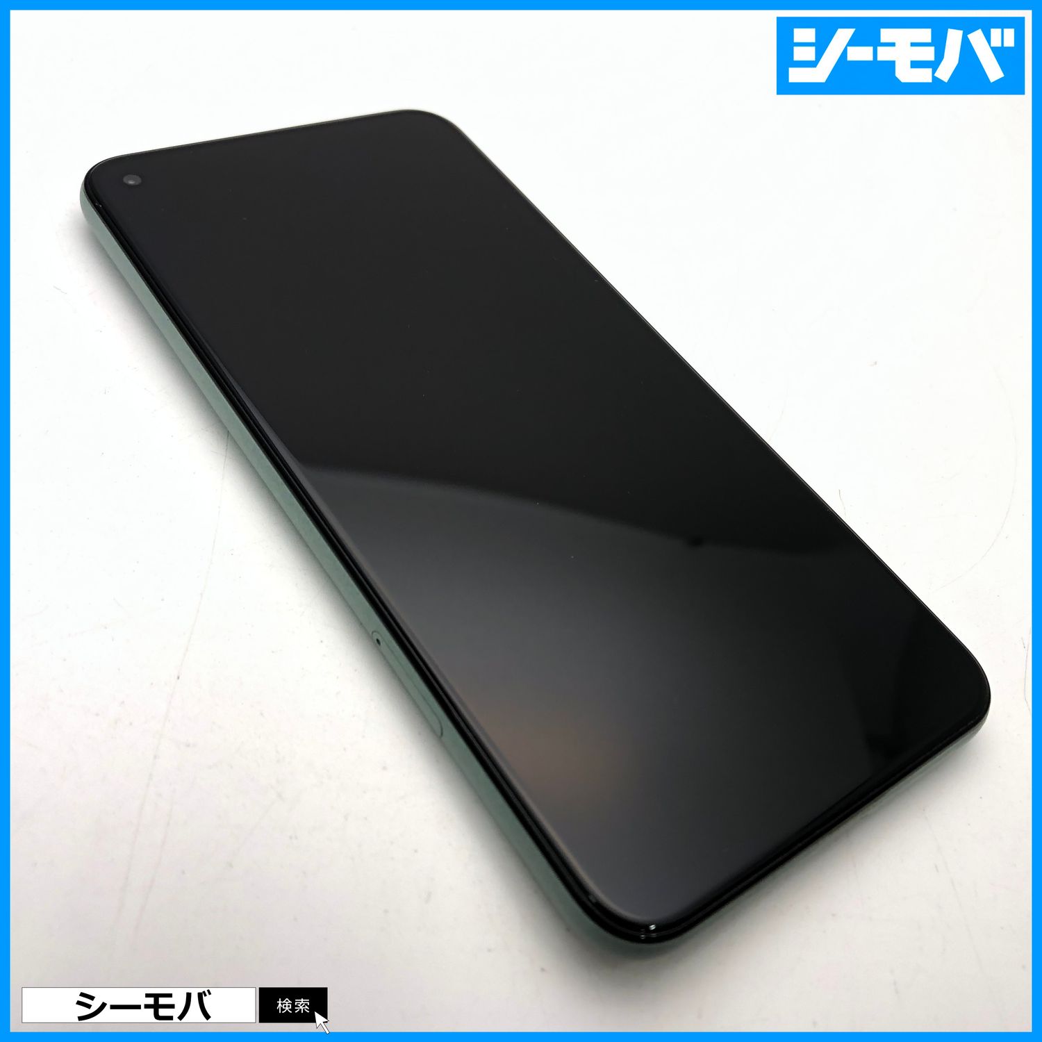 1073 うらやましく SIMフリー Google Pixel 5 128GB グリーン美品 