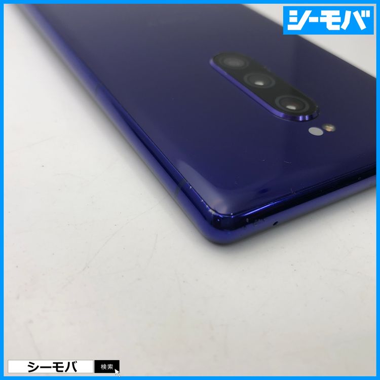 3934 SIM�ե꡼ Xperia 1 SO-03L docomo ���