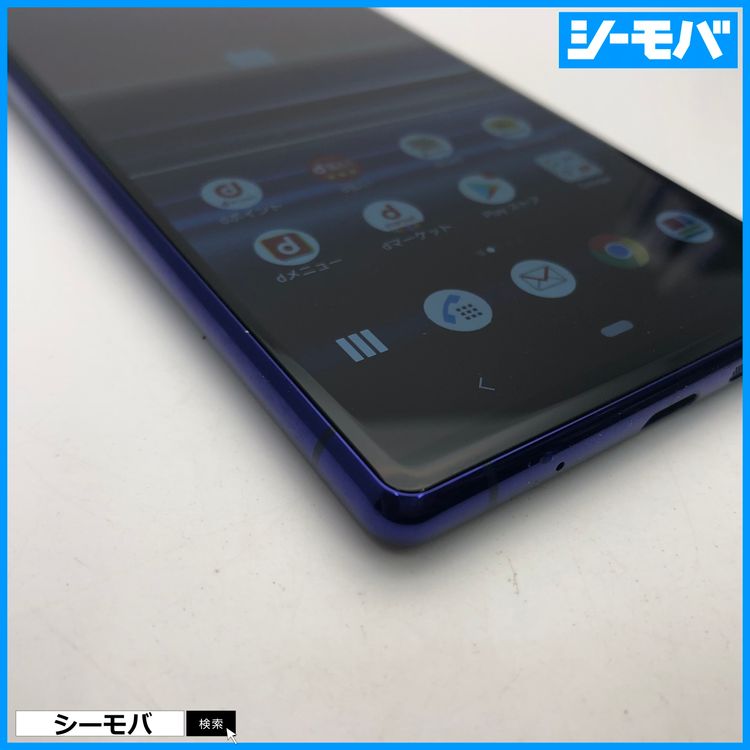 3983 SIM�ե꡼ Xperia 1 SO-03L docomo ���