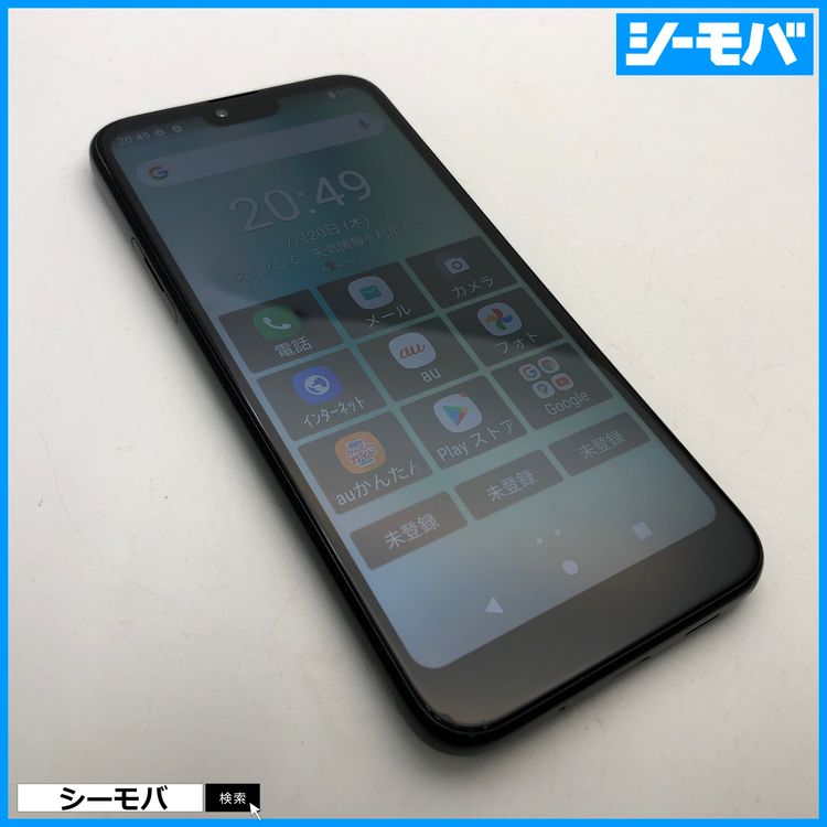 2898 ���ޥ� GRATINA KYV48 SIM�ե꡼ au �֥�å� ���