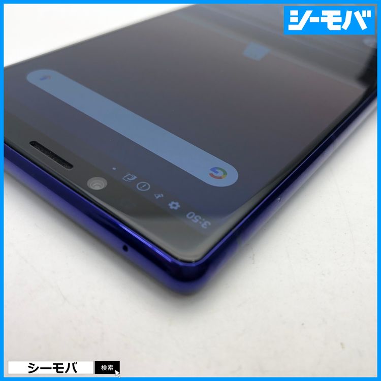 4016 SIM�ե꡼ Xperia 1 SO-03L docomo ���