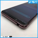 ���ޥ� SIM�ե꡼ Xperia 5 II SO-52A 4G 5G �ԥ� ���� 4014