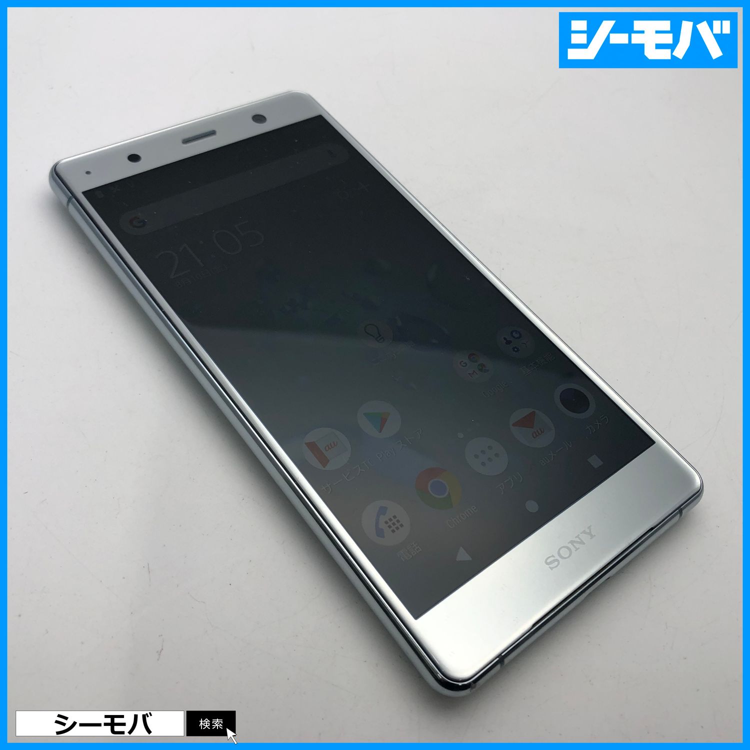 ムスビー｜SIMフリー au Xperia XZ2 Premium SOV38 シルバー美品2803 