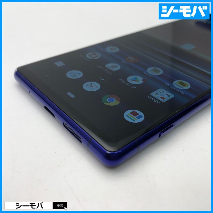 3937 SIM�ե꡼ Xperia 1 SO-03L docomo ���