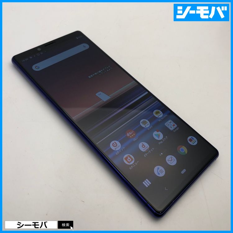 4004 SIM�ե꡼ Xperia 1 SO-03L docomo ���