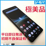 3681 ޥ Xperia 5 IV SO-54C SIMե꡼ ֥å Ķ